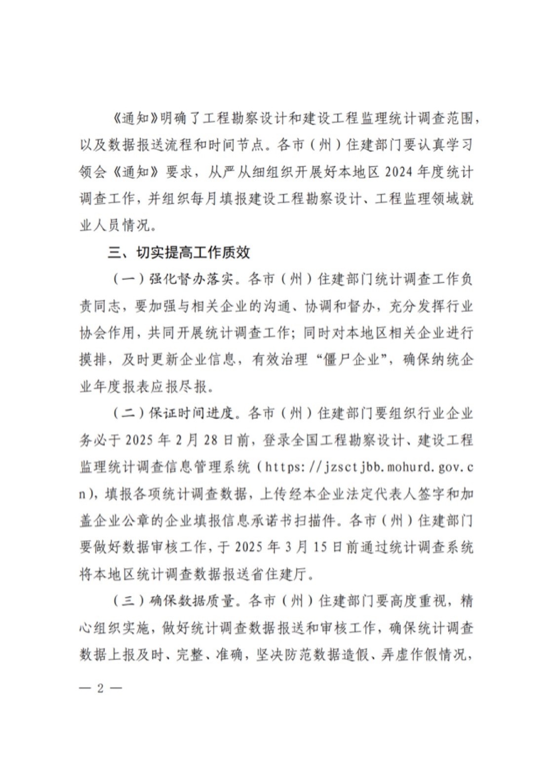 fe655715cec5a0037377fe2c10c1102.jpg