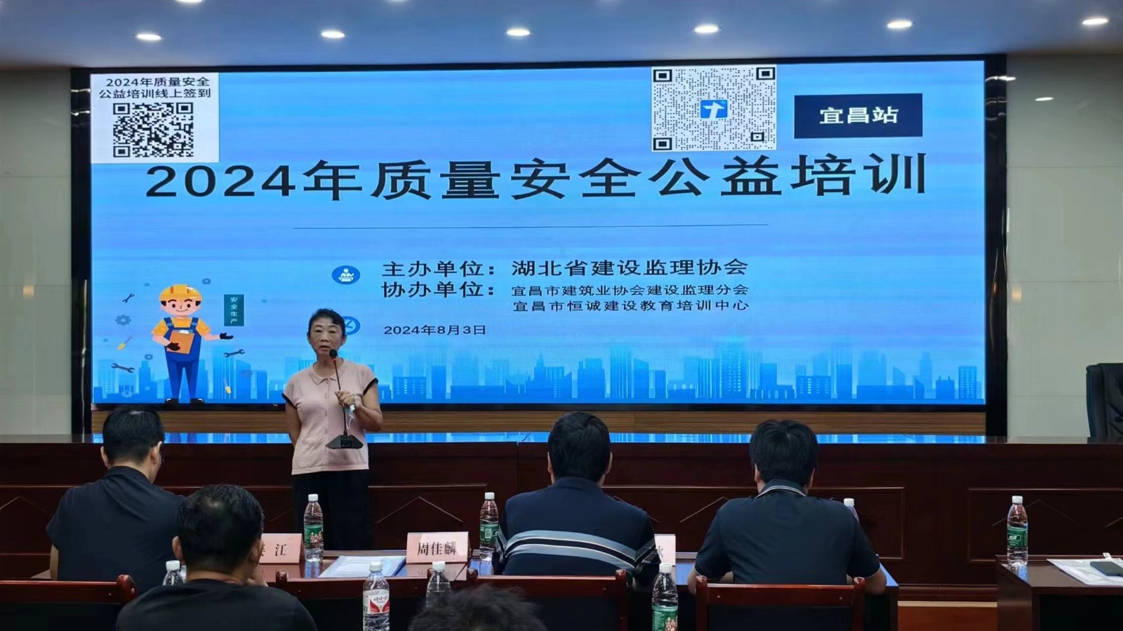 微信图片_202408061621468343.jpg