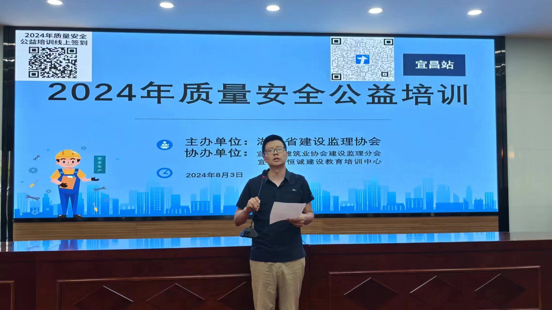 微信图片_202408061621477411.jpg